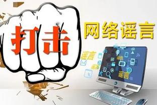 beplay官网app截图4